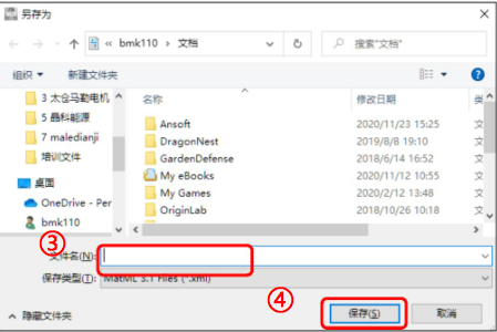 ansys某个节点约束不足的原因和解决方